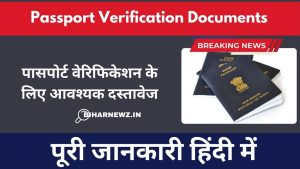 Passport Verification Documents