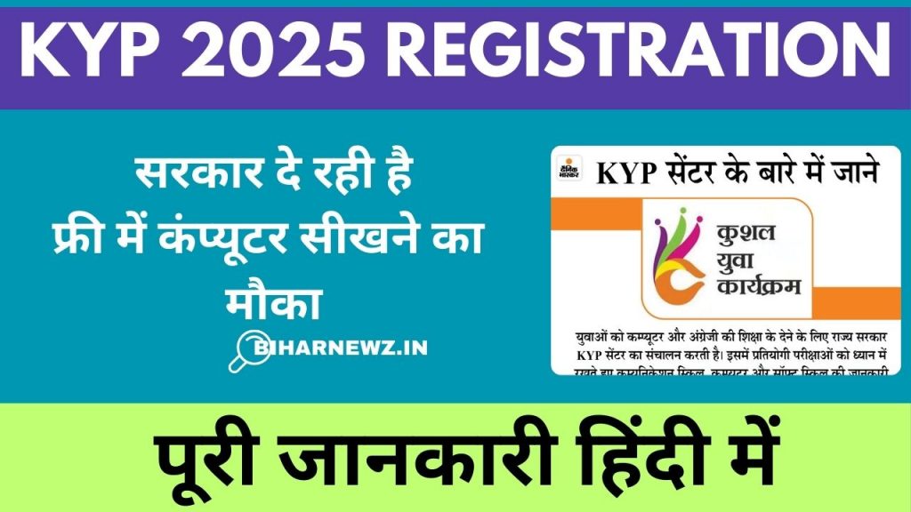 KYP Registration