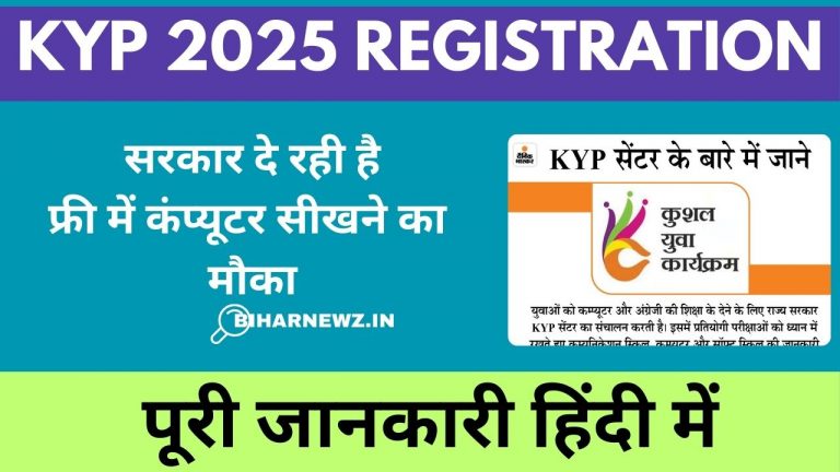 KYP Registration