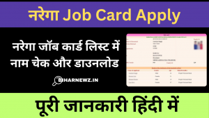 Nrega Job Card